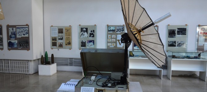 Sarajevo – Historijski muzej / The Historical Museum