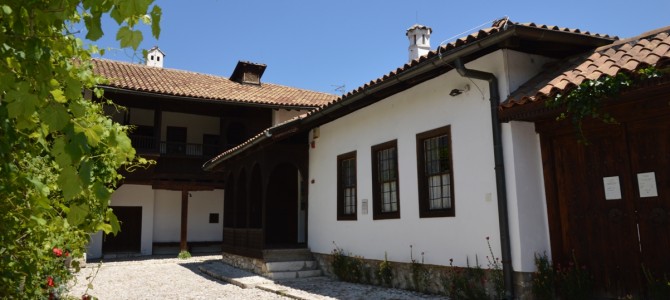 Sarajevo – Svrzina kuća / Svrzo’s House