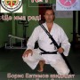 bugarska10
