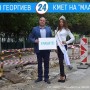 bugarska11