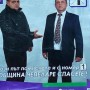 bugarska12