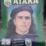 bugarska4