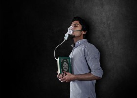 the-quran-is-my-oxygen